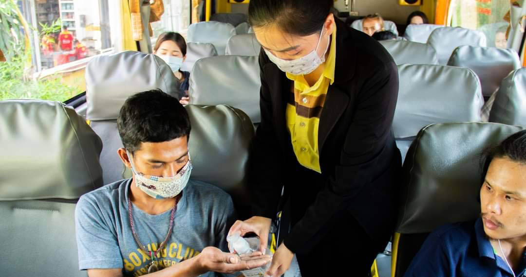 เกี่ยวกับเรา - รถเหลือง